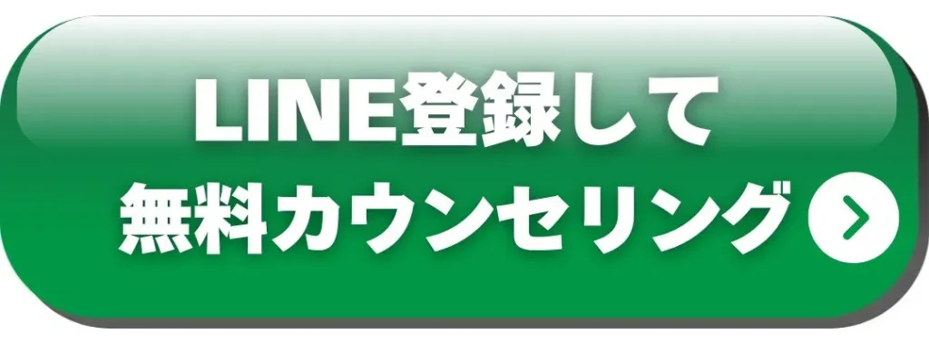 ボタン